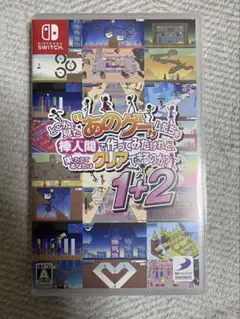 任天堂 Switch どこかで見たあのゲームたちを棒人間で作ってみた1＋2