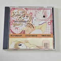 蜂屋ななし forgery ZOETROPE 空に落ちた日 同人 CD - メルカリ