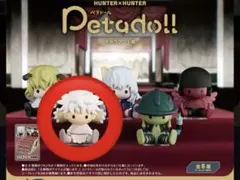 2026年最新】ペタドール hunter×hunter キメラアントの人気アイテム