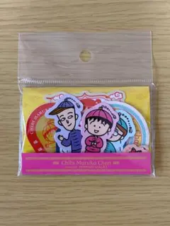 ちびまる子ちゃん MARUKO楼 ステッカーセット