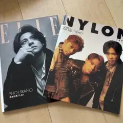 Number_i 　平野紫耀　雑誌2冊セット エルジャポン ナイロンジャパン