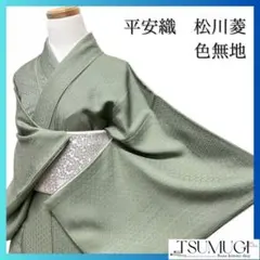 Item thumbnail for item d1b1fa63-5cb2-4100-827e-59944c5886fb