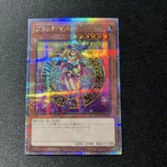 2025年最新】ブラックマジシャンガール 25thの人気アイテム - メルカリ