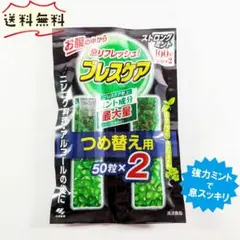 【新品】ブレスケア 詰替 ストロングミント 100粒(50粒×2袋) つめかえのサムネイル