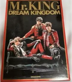 Mr.KING DREAM KINGDOM 写真集 特典付き 未使用