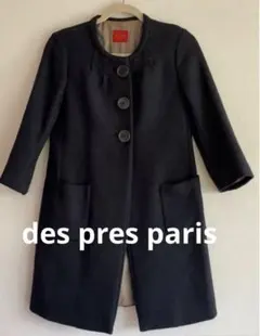 des pres カシミヤツイードコート ネイビー サイズ1 トゥモローランド