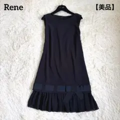 美品✨ルネ ひざ丈ワンピース ギャザー フレア フレンチリーブ 前