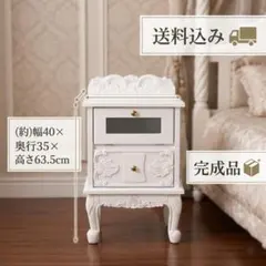 完成品 姫系 猫脚 ナイトテーブル ホワイト TST03 完成品 姫系 猫脚 ナイトテーブル ホワイト TST03 - メルカリ