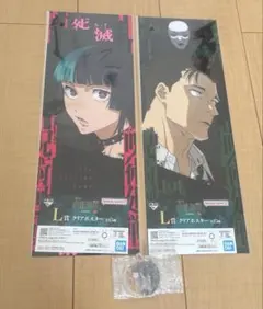 た*や様 一番くじ 呪術廻戦 死滅回游 ～壱～　 L賞 クリアポスターM賞アクリ