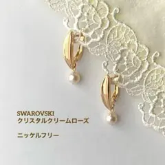スワロフスキーパール　ピアス　ニッケルフリー　ハンドメイド