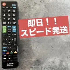 2026年最新】テレビ アズマの人気アイテム - メルカリ