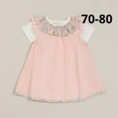 【タグ付き新品未使用】センスオブワンダー ロンパースセット 70 80