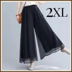 シンプル　シフォン　ワイドパンツ　黒　ブラック　ロング丈 大きめサイズ　2XL