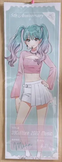 2025年最新】39CULTURE キャラクターグッズの人気アイテム - メルカリ