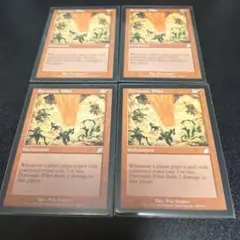 mtg 金枠・不毛の大地/Wasteland （英）4枚 - メルカリ