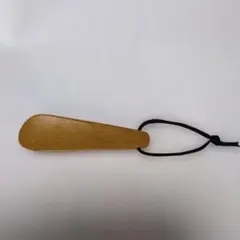 木製 靴べら 携帯用 ストラップ付き