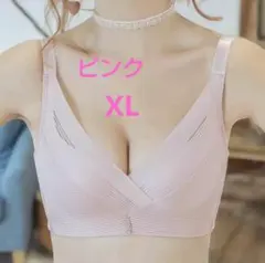 下着 ノンワイヤー ブラジャー 可愛い 美乳 通気性 盛り XL ピンク