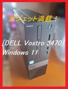 良品デル Vostro 3470 Windows 11/Core i5-9500 - メルカリ