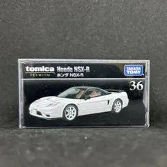 トミカプレミアム ホンダ NSX-R