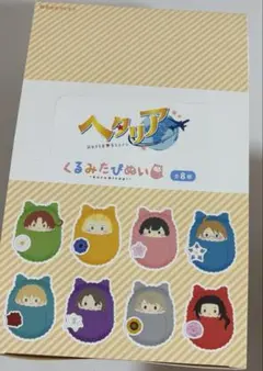 2025年最新】ヘタリア 日本 くるみたぴぬいの人気アイテム - メルカリ