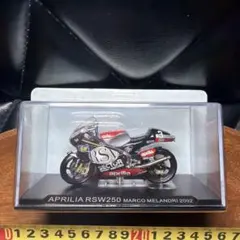 Aprilia RSW250 Marco Melandri 2002