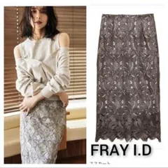 FRAY I.D オリジナル柄レースタイトスカート