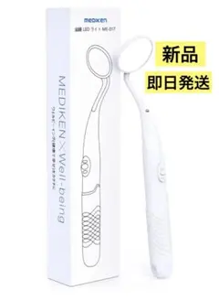 메디슨 치과 거울, 치과 거울, LED 조명, 구강 관리, 충치 예방, 가정용