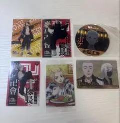 東京リベンジャーズ　東リべ　カードセット　マイキー