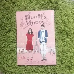 2026年最新】向井理 の人気アイテム - メルカリ