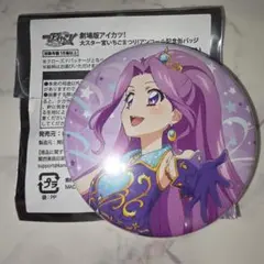 アイカツ 缶バッジ 美月 大スター宮いちごまつりアンコール記念缶バッジ 극장판