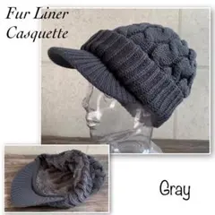 送料込 帽子 ファーライナー ケーブル編み キャスケット ツバ付き ニット GY