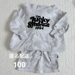 しまむら RRmoment ルルモーメント　セットアップ　100 パーカー