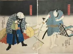浮世絵 木版画 江戸時代 浮世絵師 歌川国芳 一勇斎 不動明王 2点まどめ