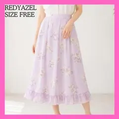 【REDYAZEL】レディアゼル 花柄 プリーツフリルフレアスカート パープルのサムネイル