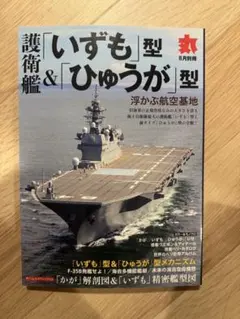 Item thumbnail for item 597c7b63-6f9f-4756-bc8d-16c6baf955ef