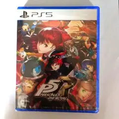 PS5 ペルソナ5 ザ・ロイヤル