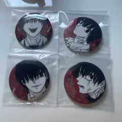 2025年最新】EMOTiON 南雲の人気アイテム - メルカリ