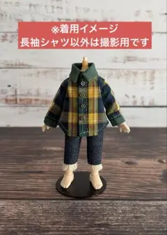 オビツ11サイズ　服　長袖シャツ(グリーンxイエロー)襟グリーンタイプ