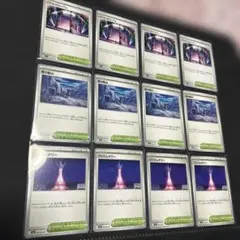 ポケモンカード スタジアム バトルコロシアム 夜の鉱山 プリズムタワー 12枚
