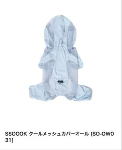 2025年最新】SSOOOKの人気アイテム - メルカリ