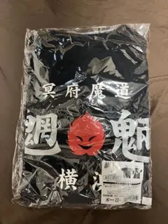 窓*際様 高橋優 Tシャツ 秋田 なまはげ 【新品・未使用】 - メルカリ