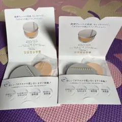 アルビオン スタジオ　タフウェア ソリッド　050 ベージュ2個