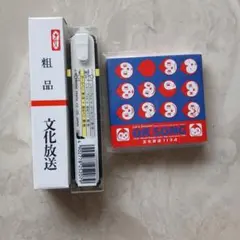 문화방송 선물