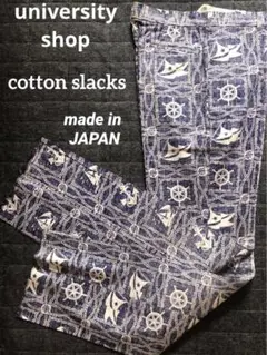 university shop ユニバーシティーショップ　アンカー　総柄　日本製