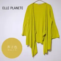ELLE PLANETE カーディガン 黄色系 薄手 透け感 羽織り 春夏のサムネイル