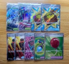 グッズ スタジアム ポケモンどうぐ SR セット