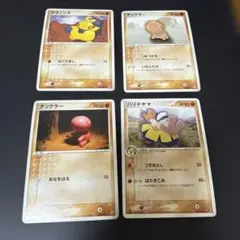 ポケモンカード eカード　4枚セットのサムネイル
