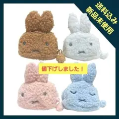 ミッフィー みみつきもこもこフェイスポーチ　4点セット