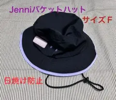 Jenni Love バケットハット ブラック パープル F 日焼け防止にのサムネイル