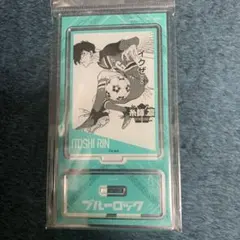 ブルーロック 伊勢丹 名場面アクリルスタンド 糸師凛